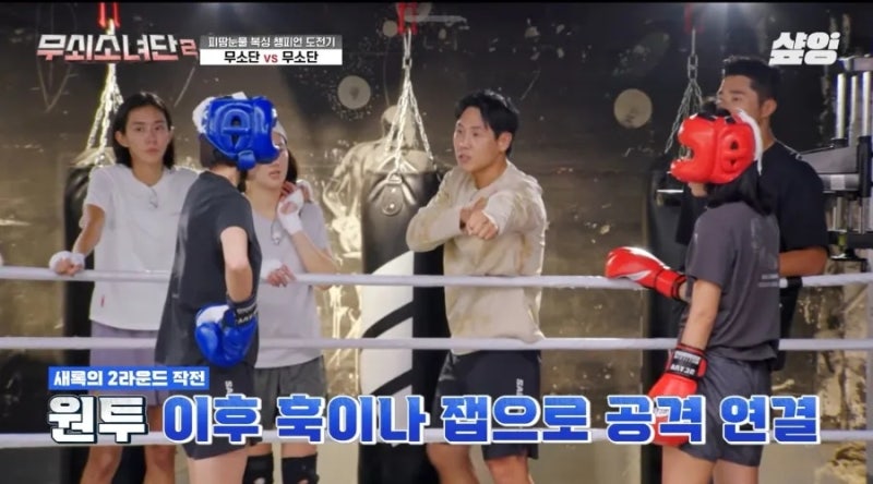 무쇠소녀단2 김지훈 코치의 훈련 철학: 땀과 인내로 빚어낸 진짜 성장 이야기