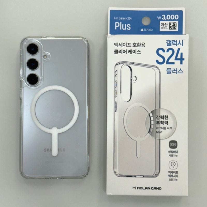 다이소 맥세이프 케이스 갤럭시 S24 플러스 후기