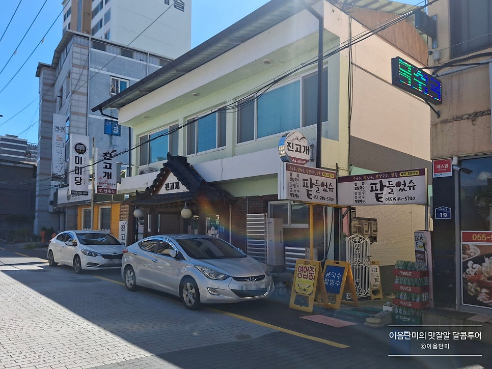 팥들었슈 사진 5