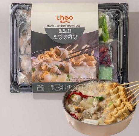  테오푸드 오뎅뱅이탕 & 백골뱅이탕 밀키트 – 통골뱅이와 꼬치어묵으로 완성된 시원 칼칼한 국물 요리”