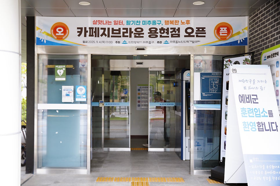 카페지브라운 청운대점 사진 3