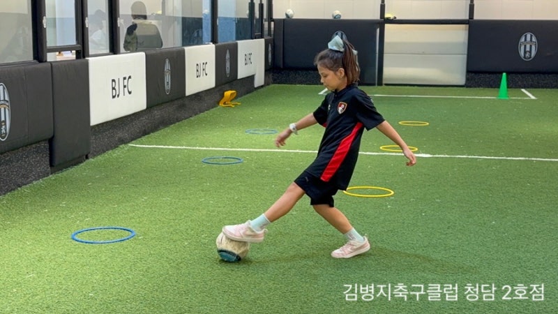 청담동축구교실 김병지 축구클럽 청담 2호점 찐후기