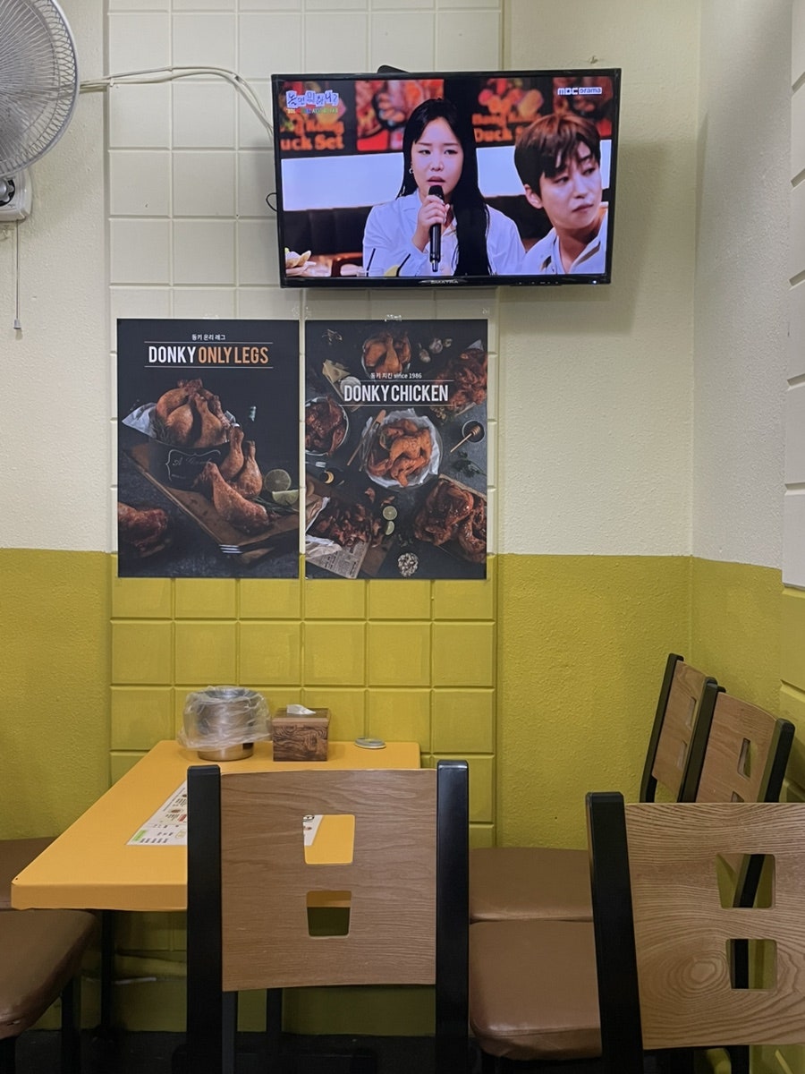 DK동키치킨 가야점 사진 3