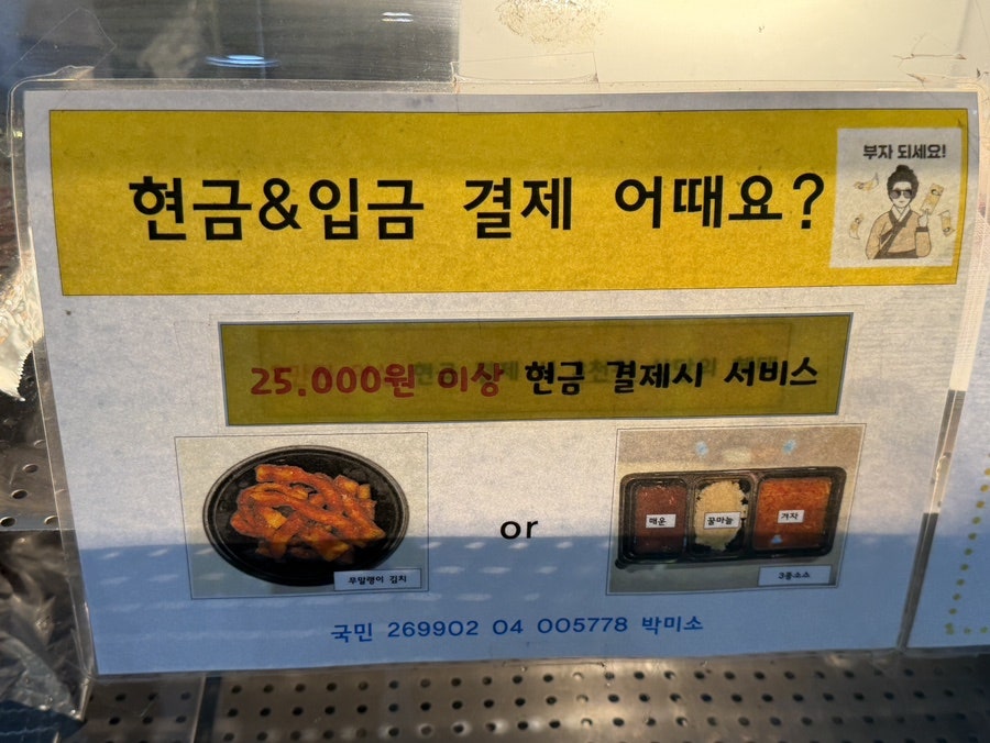 꾸울족 사진 4