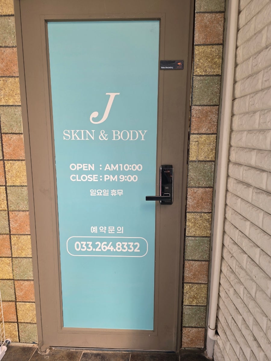 신짱깨집 사진 1