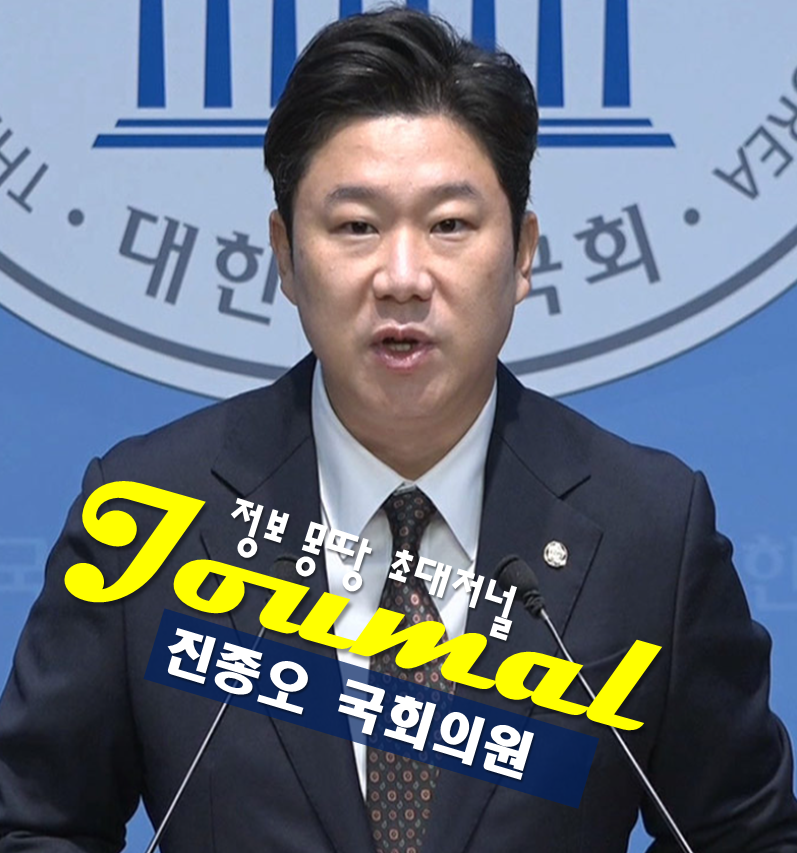 진종오 프로필,나이 고향 학력 국민의힘 국회 의원
