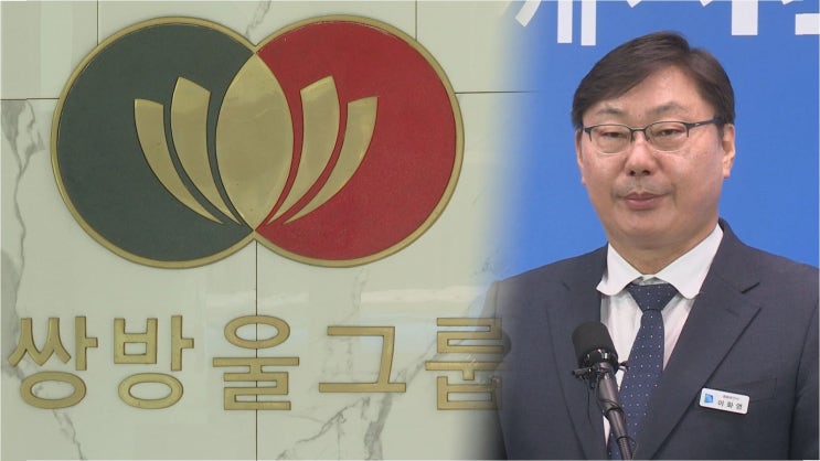 진실 공방: <b>이화영</b> 전 부지사 <b>회유 의혹</b>, 검찰의 입장은?