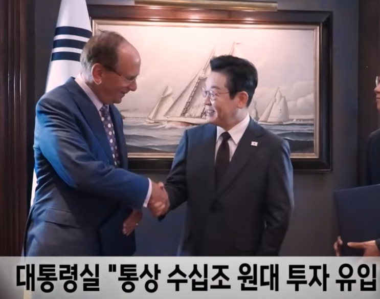 이 <b>대통령 뉴욕</b> 도착‥첫 일정 만난  블랙록 CEO 누구