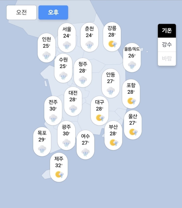 ️ 내일부터 이틀간 <b>가을비</b>…<b>수도권</b> 최대 80mm 예보