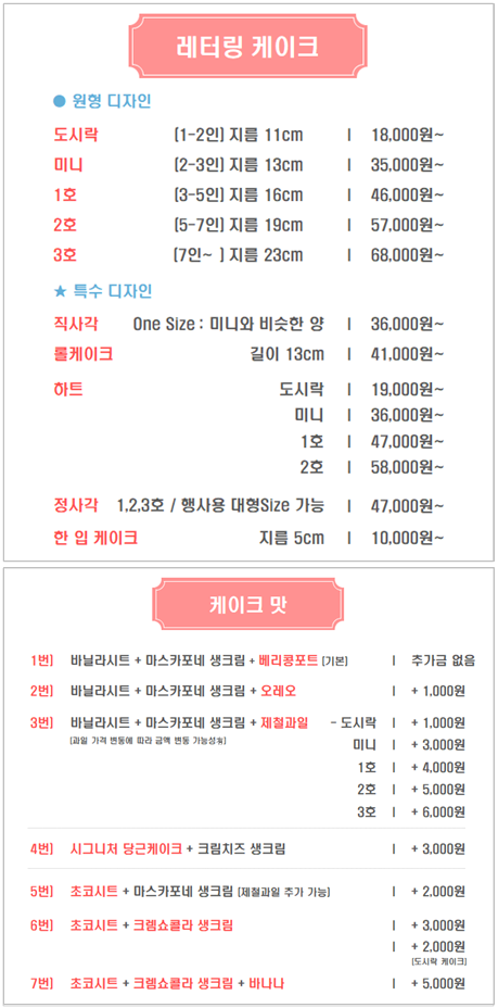크림앤유케이크 사진 4