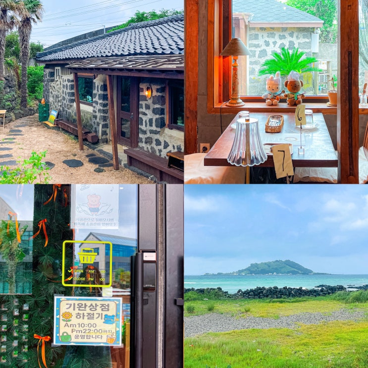  제주 혼여 뚜벅이 애월 여행 - 협재해수욕장 맛집, 기념품샵