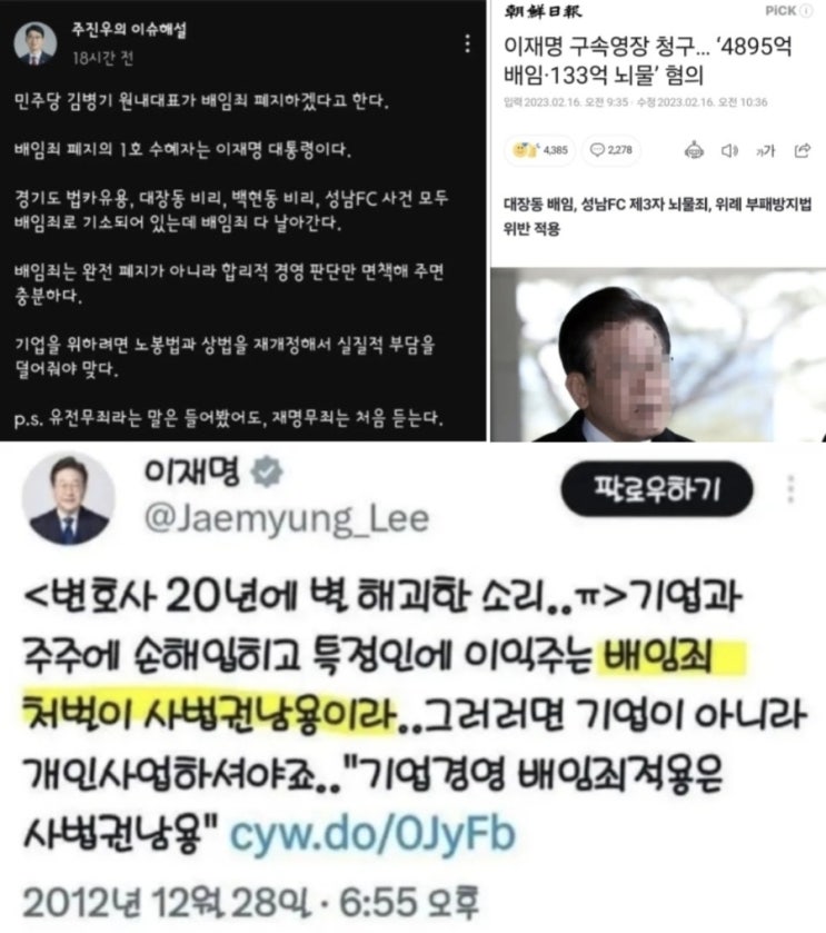 <b>김병기</b> 100일 '<b>배임죄 폐지</b>' 목표 내놨다…"이달내 발표"