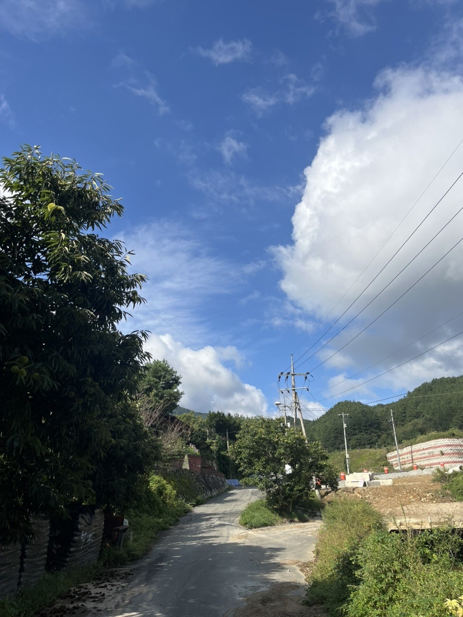 구름산방 사진 1