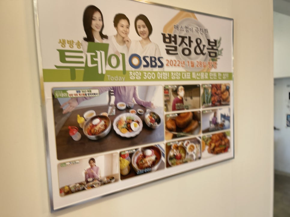 별장&봄 사진 4