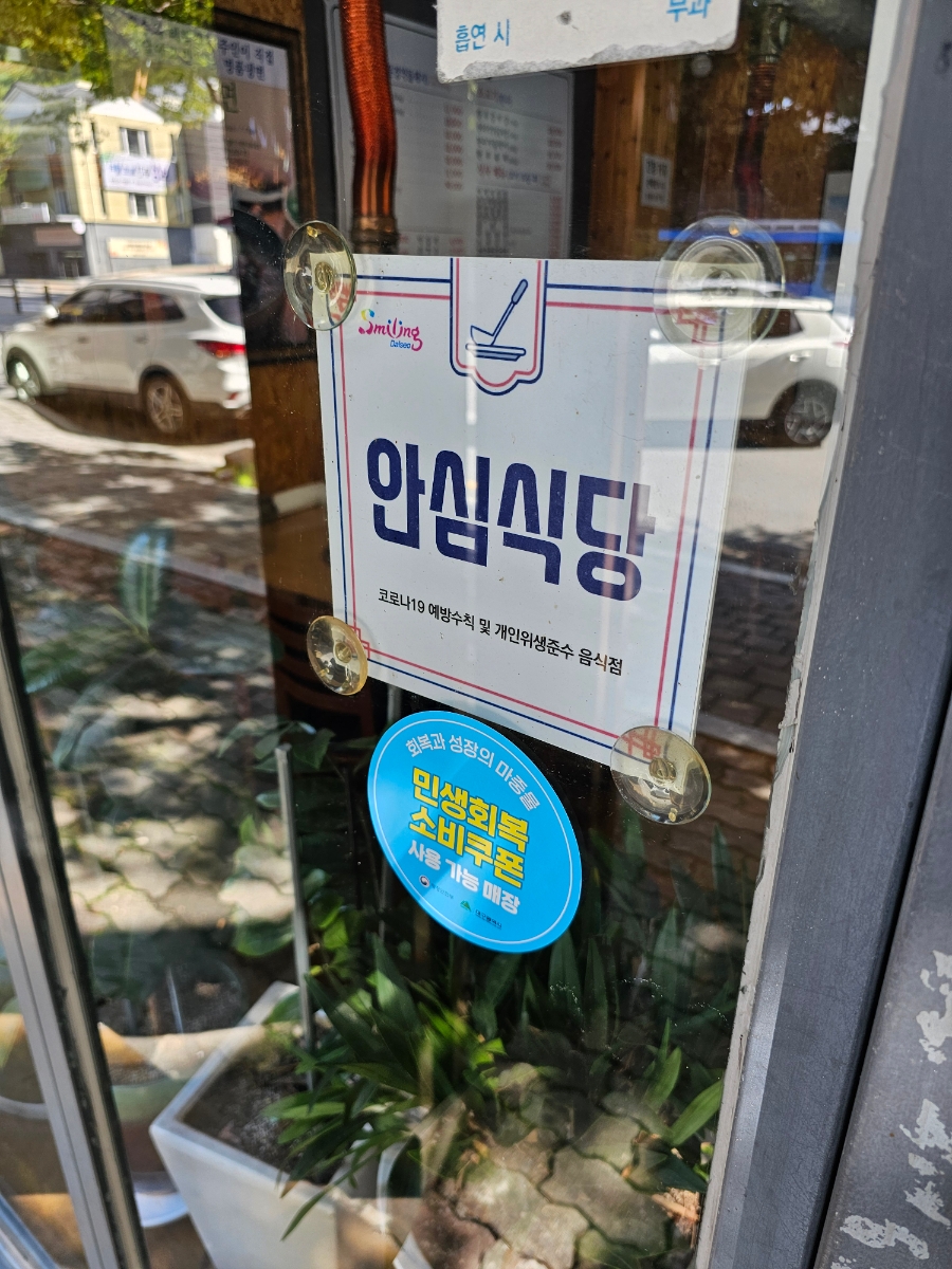 대자연숯불갈비 사진 5