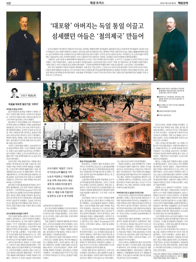 역사(歷史)란 무엇인가? What is history? : 네이버 블로그