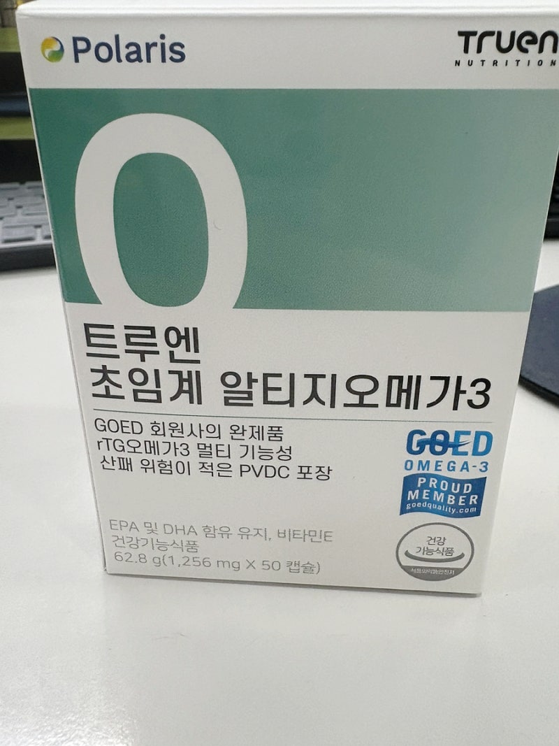 성분 좋은'트루엔 초임계알티지오메가3'