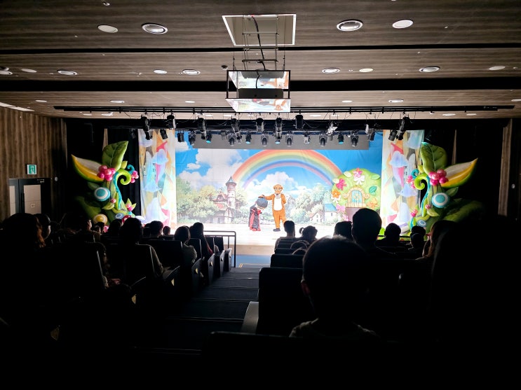  양천구 갈산문화예술센터 인형극 ‘어린 왕자의 건강 여행’ 관람 후기(주차정보, 주차팁)