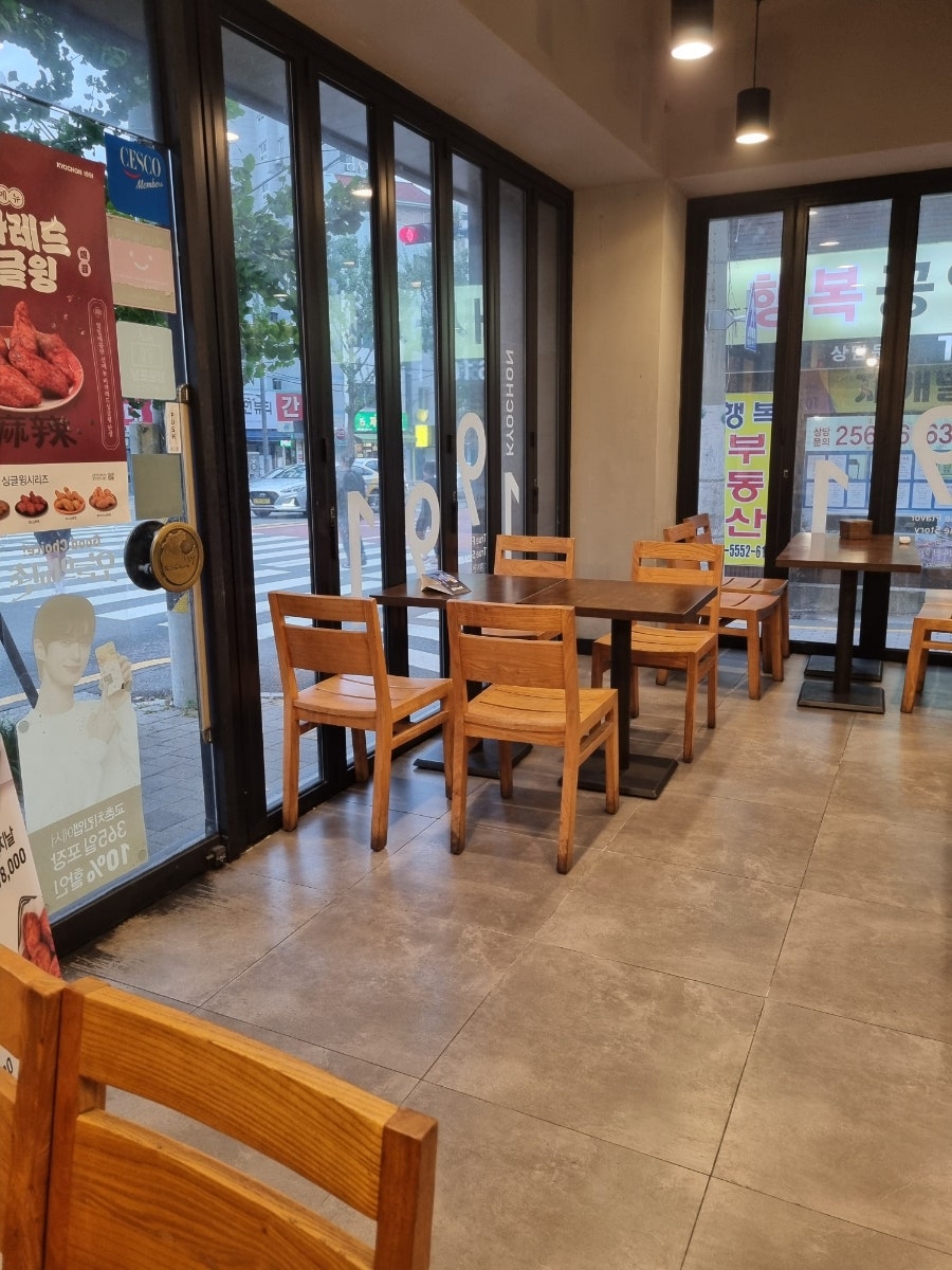 교촌치킨 대신점 사진 4