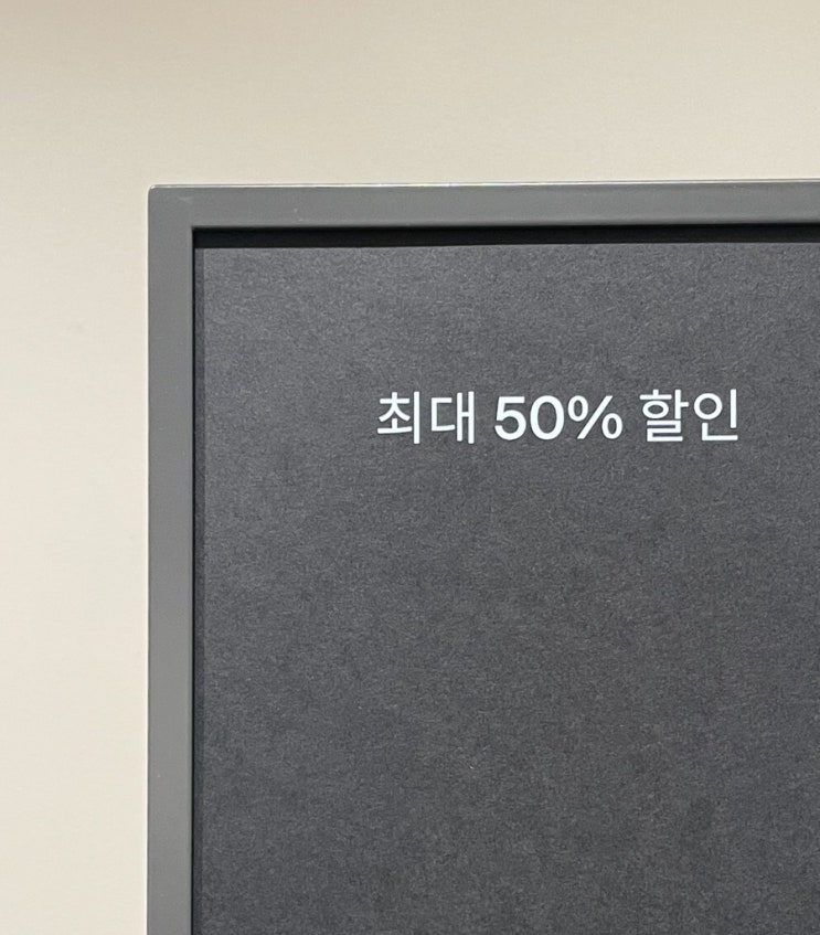  COS 코스 잠실 롯데월드몰점 2025년 세일 오프라인 방문