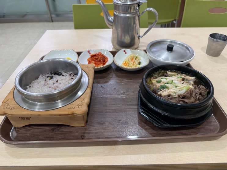  제천 혼밥 불고기 맛집 제천이마트식당 궁채