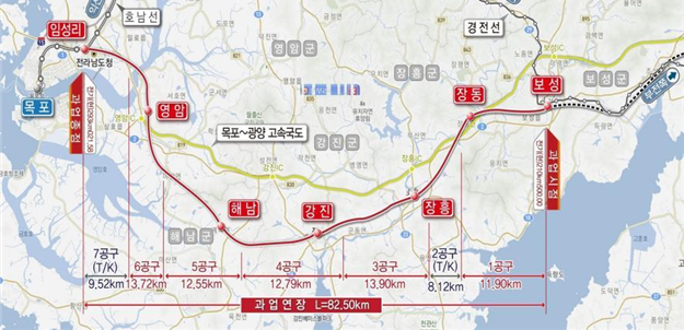  목포보성선 철도종합시험운행 완료… 오는 27일부터 달린다 [한국철도일보]