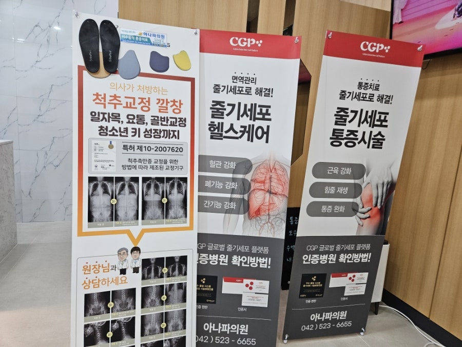 아나파의원 사진 5