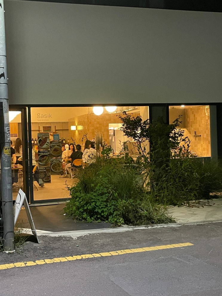  대구 범어동 맛집 레스토랑 가식 데이트 코스 추천