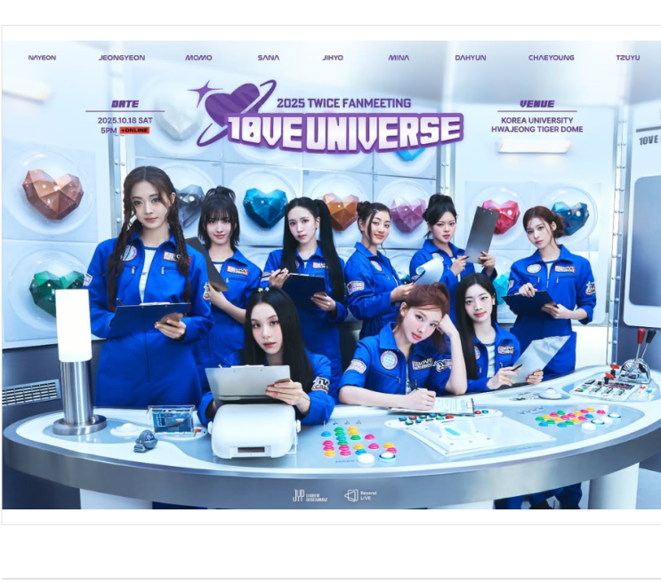 2025 <b>트와이스</b> <b>팬미팅</b> 티켓팅 데뷔 <b>10주년</b> 예매 일정 러브... 