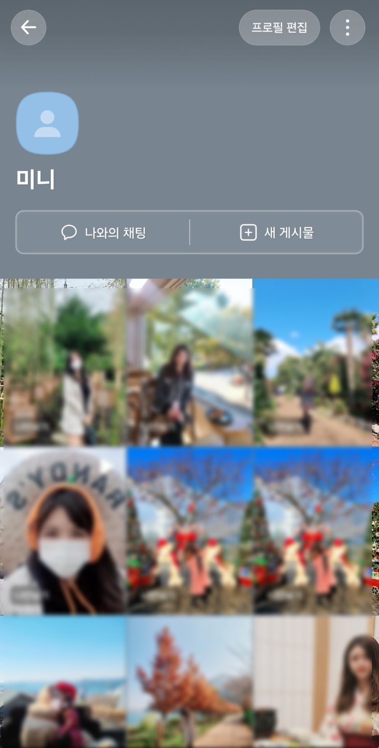  카카오톡 업데이트 절대금지! 이게 인스타야 카톡이야