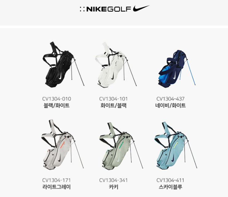  나이키코리아 스포츠 라이트 경량 스탠드백 CV1304 – NIKE