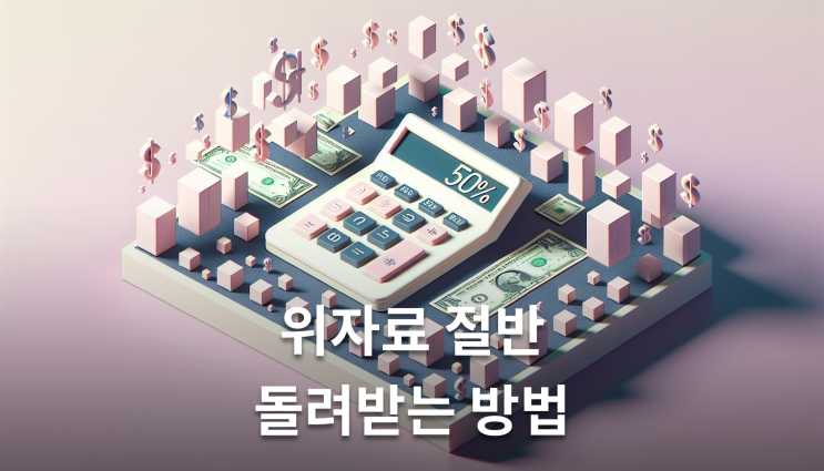  상간구상권청구 소송절차 반드시 알아야 할 실무지식