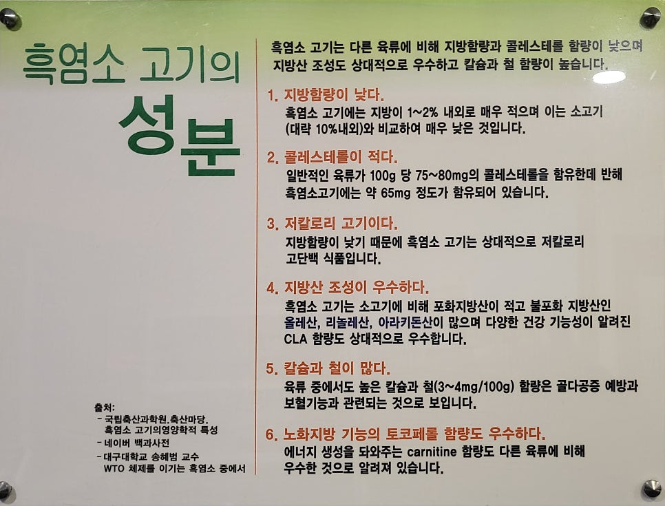 염소뜰에 서산점 사진 5