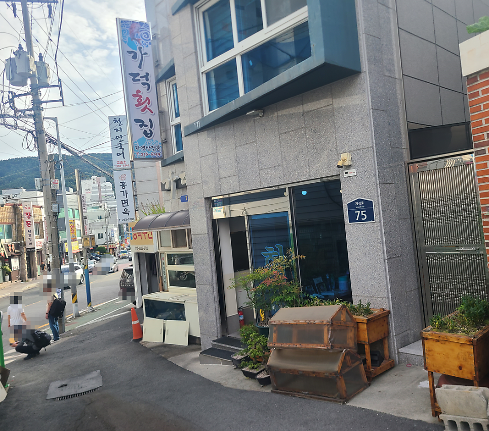 가덕횟집 사진 3