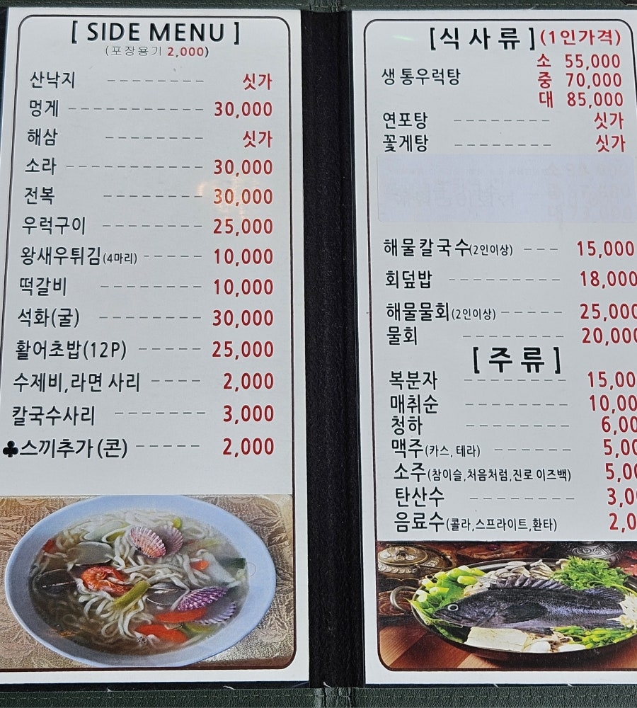 장성호 사진 6