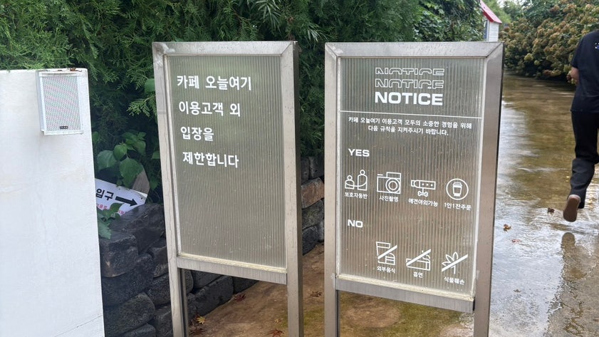 Sikdongjeosuji photo 5