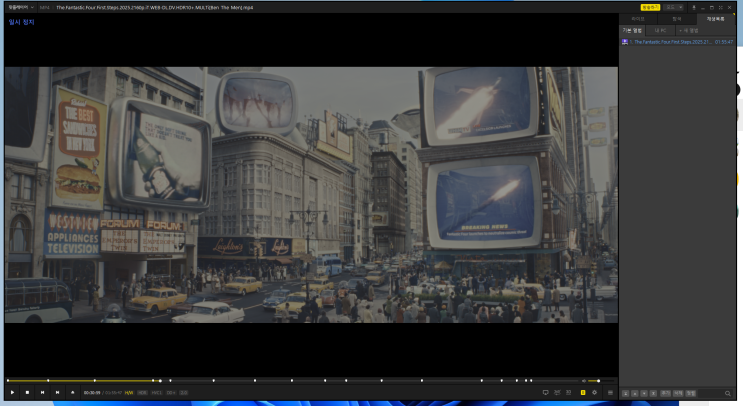  팟플레이어 2160p 4K 영상 HDR 화면 뿌옇게 나오는 현상 해결!