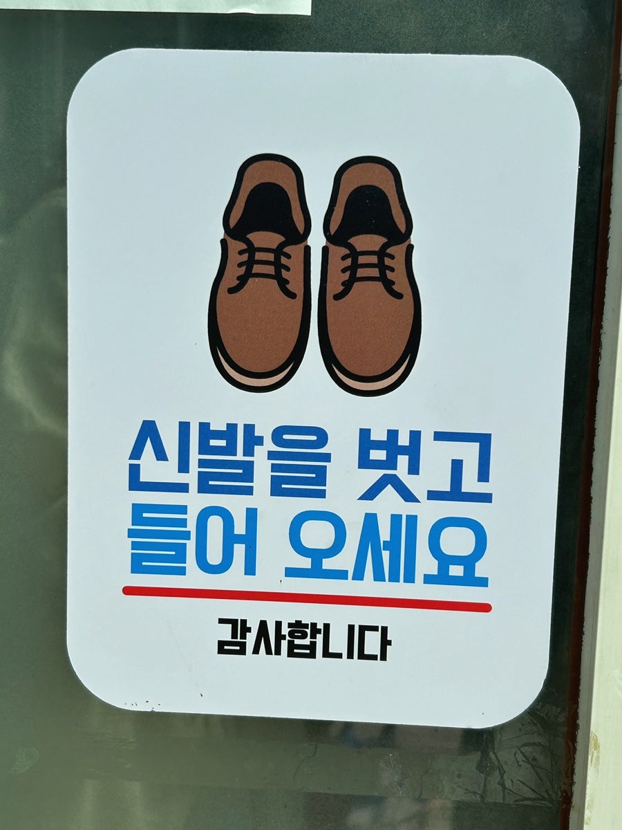 원조할머니손두부 사진 5