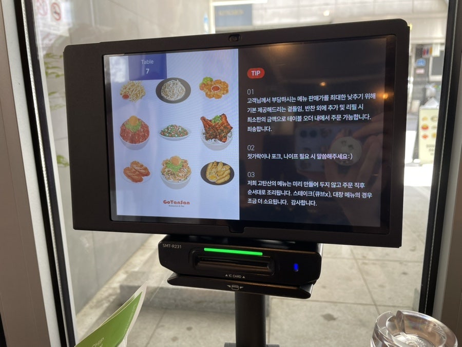 고탄산 사진 6