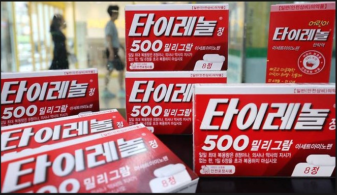 트럼프 대통령, '<b>타이레놀</b>이 <b>자폐</b> 유발'