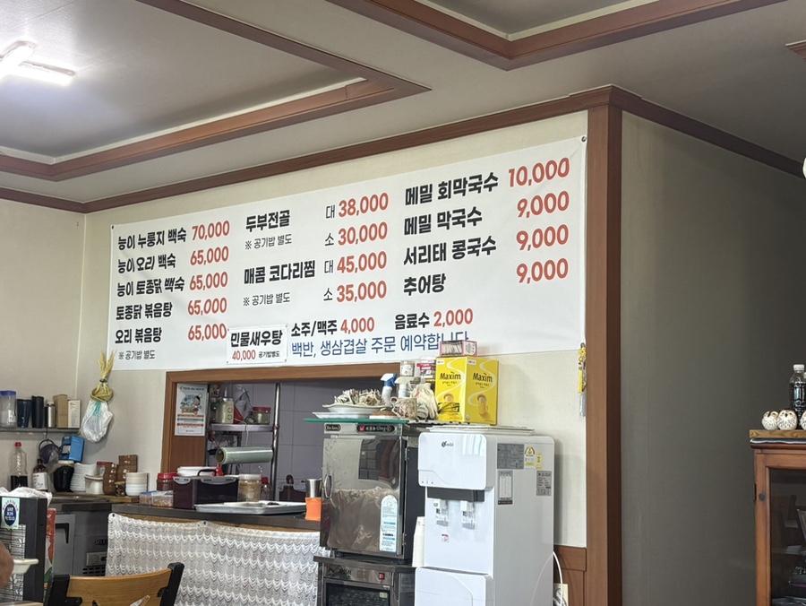 용정가든 사진 4