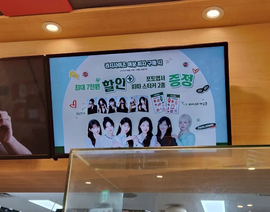 파파존스 사당점 사진 3