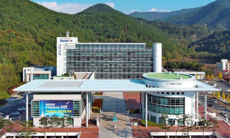 [다바뉴스] 사천시, <b>추석 연휴 종합대책</b> 추진… 상황실 가동