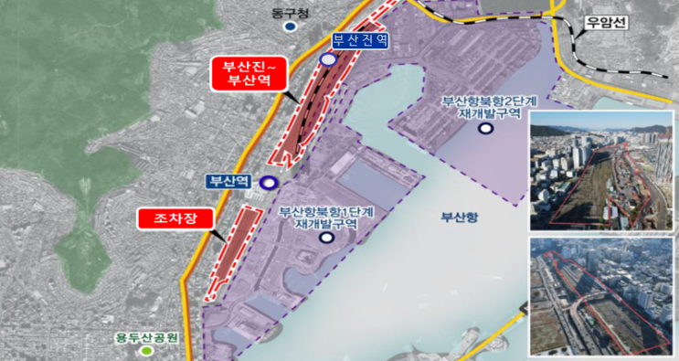  부산진∼부산역 지하화 개발 업무협약 체결… 37만 상부 활용 [한국철도일보]