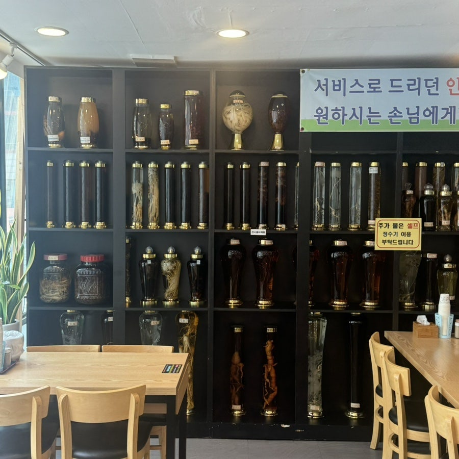 본가삼계탕 산본점 사진 6