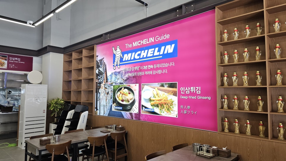 백년토종삼계탕 사진 6
