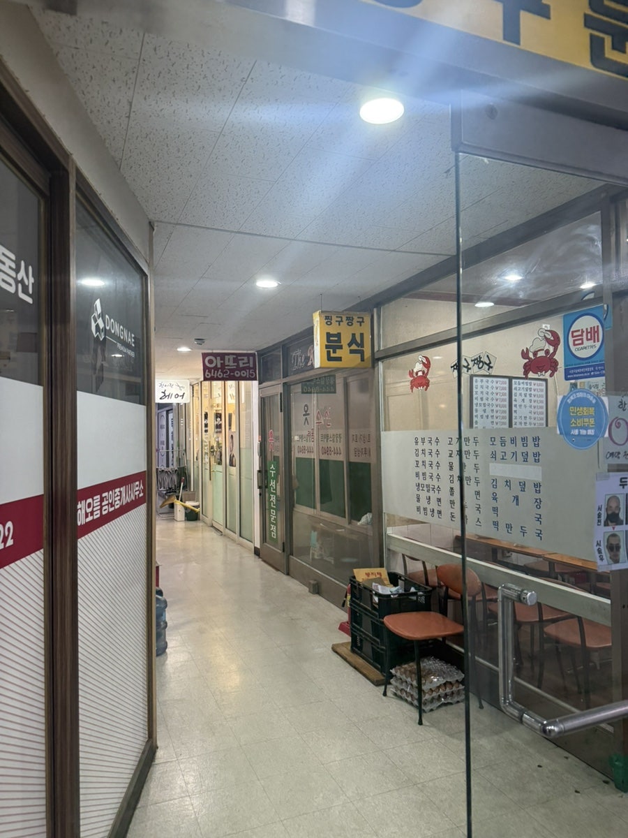 찡구짱구 사진 1