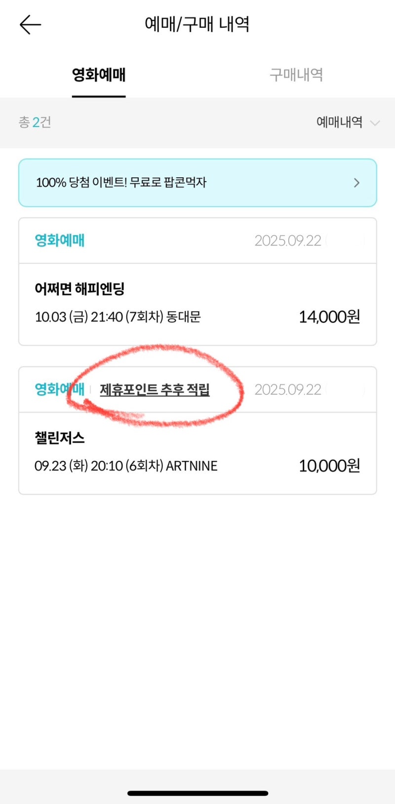 L point 엘포인트 앱없이 카드번호 확인하기 꿀팁(롯시앱 필요)