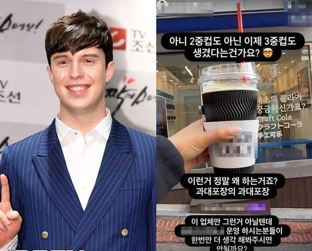 <b>줄리안 카페 저격</b>후 글 삭제 이유는 콜라<b>카페</b> 어디