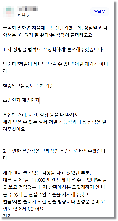 추석 명절 스트레스 이혼소송 명절갈등은 관련 사진